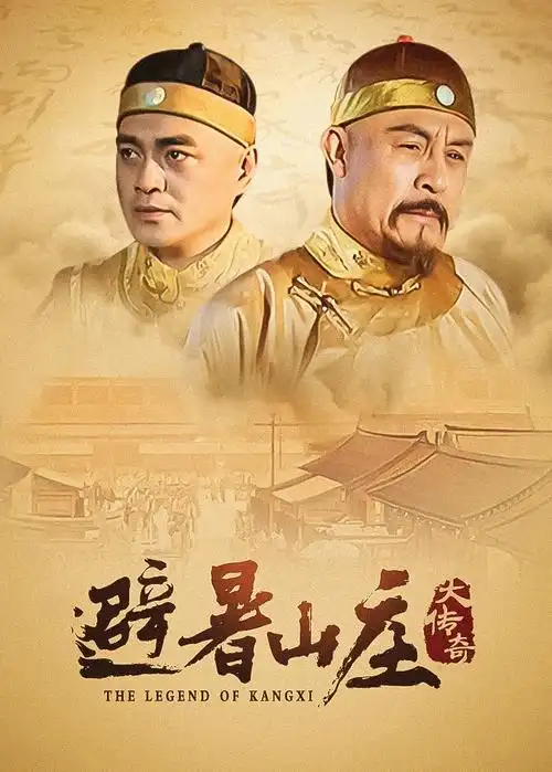 深巷灯火 窝窝网剧照