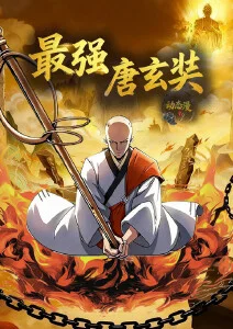 猫町物语 窝窝网动漫封面